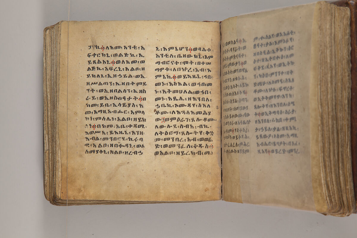 Arganonä Maryam (The Organ of Mary) prayer book, Attributed to Baselyos, also known as "The Ground Hornbill Master" (active late 17th century, Lasta region, Ethiopia), Parchment, pigment ink, wood, leather, fiber