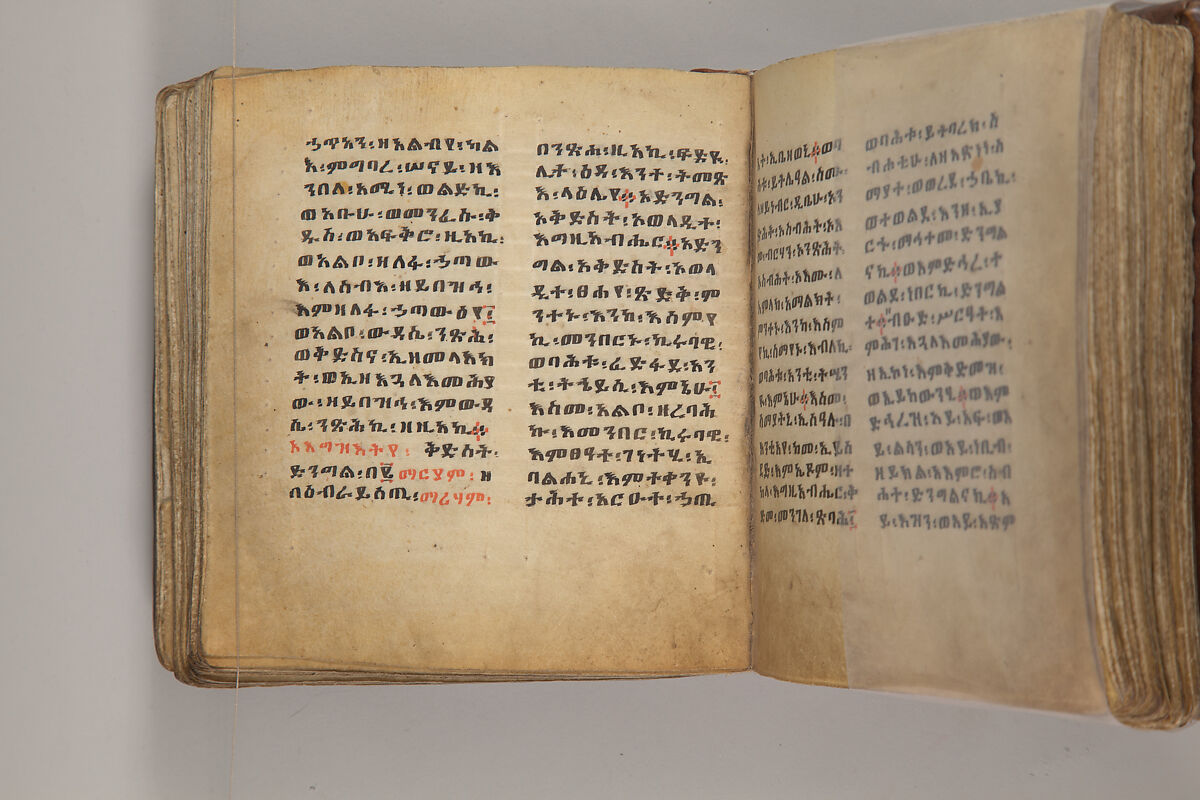 Arganonä Maryam (The Organ of Mary) prayer book, Attributed to Baselyos, also known as "The Ground Hornbill Master" (active late 17th century, Lasta region, Ethiopia), Parchment, pigment ink, wood, leather, fiber