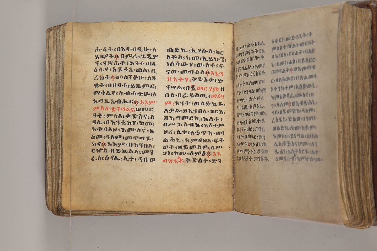 Arganonä Maryam (The Organ of Mary) prayer book, Attributed to Baselyos, also known as "The Ground Hornbill Master" (active late 17th century, Lasta region, Ethiopia), Parchment, pigment ink, wood, leather, fiber
