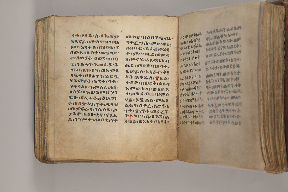 Arganonä Maryam (The Organ of Mary) prayer book, Attributed to Baselyos, also known as "The Ground Hornbill Master" (active late 17th century, Lasta region, Ethiopia), Parchment, pigment ink, wood, leather, fiber