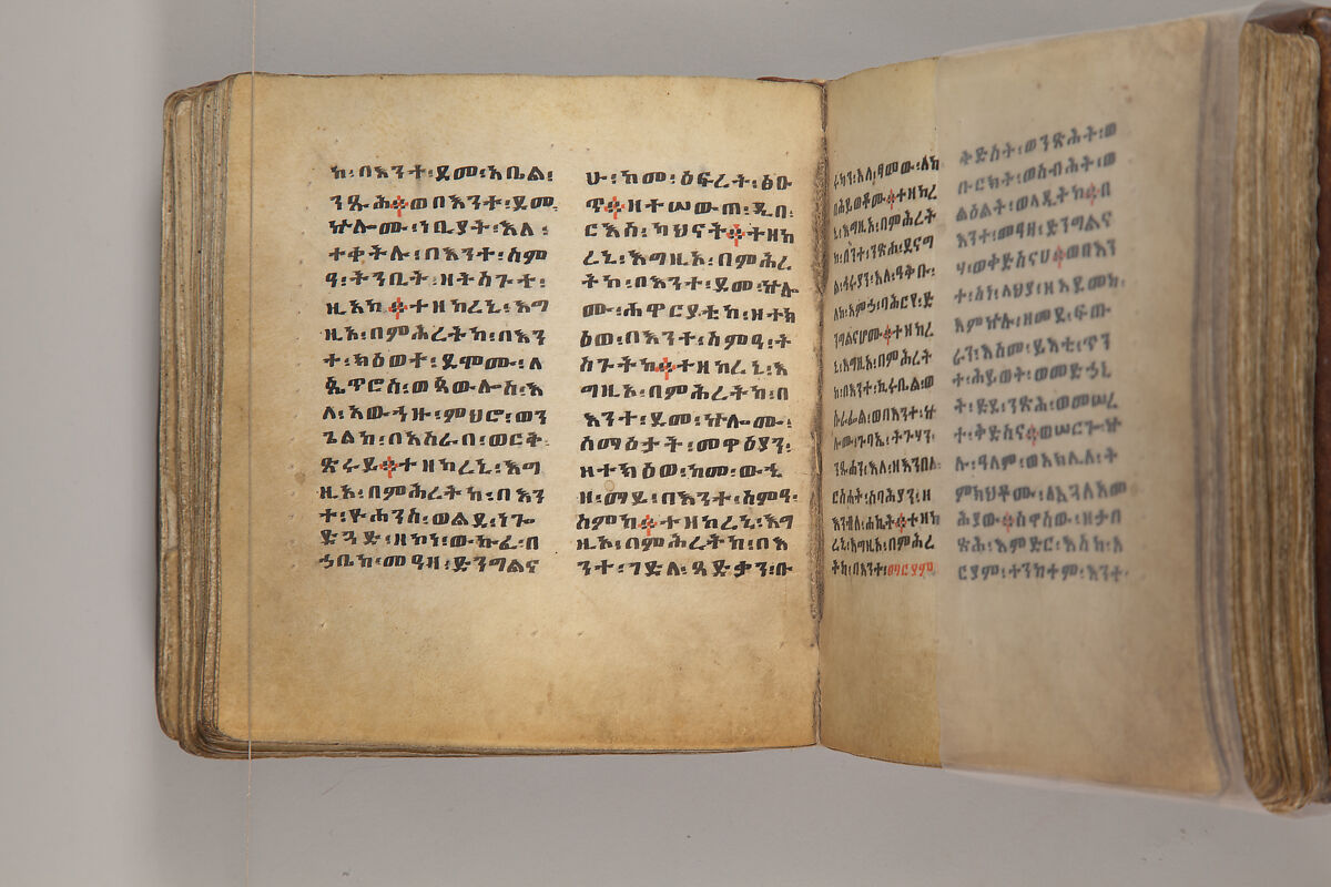 Arganonä Maryam (The Organ of Mary) prayer book, Attributed to Baselyos, also known as "The Ground Hornbill Master" (active late 17th century, Lasta region, Ethiopia), Parchment, pigment ink, wood, leather, fiber