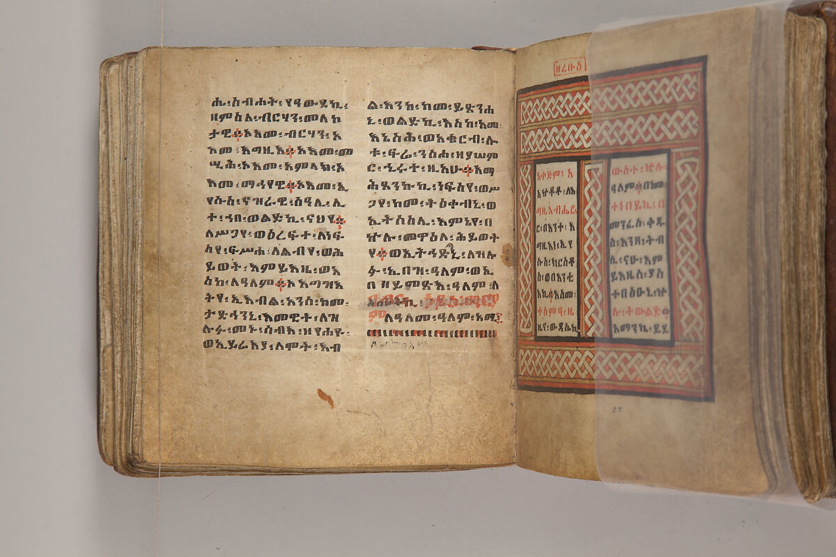 Arganonä Maryam (The Organ of Mary) prayer book, Attributed to Baselyos, also known as "The Ground Hornbill Master" (active late 17th century, Lasta region, Ethiopia), Parchment, pigment ink, wood, leather, fiber