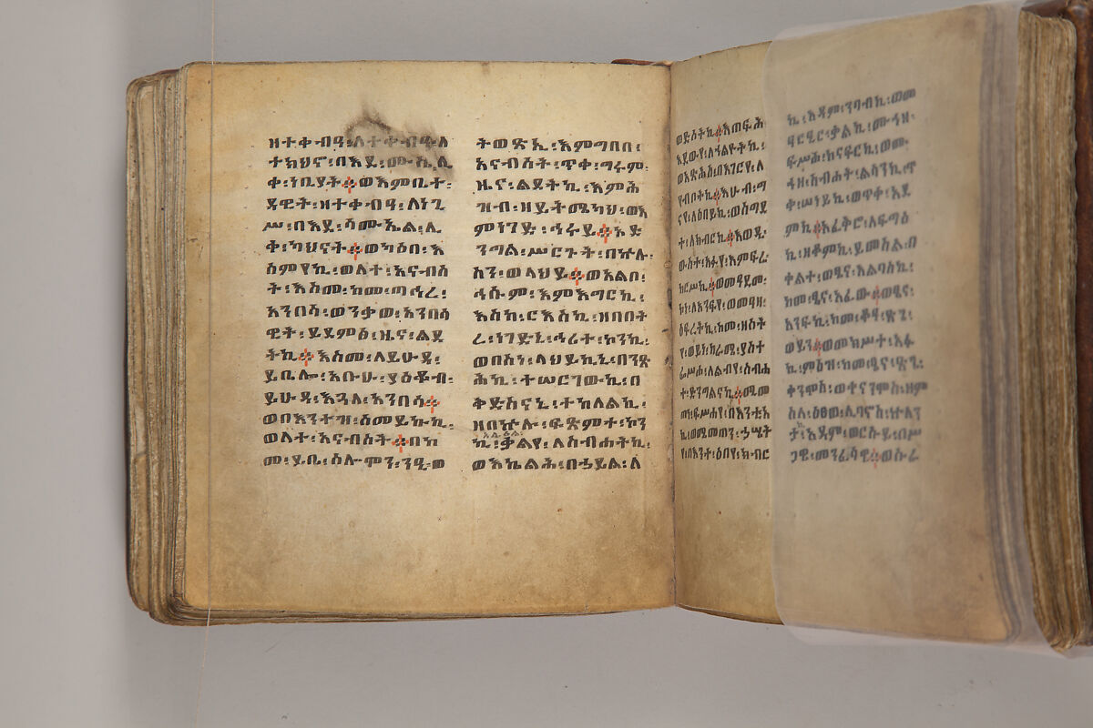 Arganonä Maryam (The Organ of Mary) prayer book, Attributed to Baselyos, also known as "The Ground Hornbill Master" (active late 17th century, Lasta region, Ethiopia), Parchment, pigment ink, wood, leather, fiber