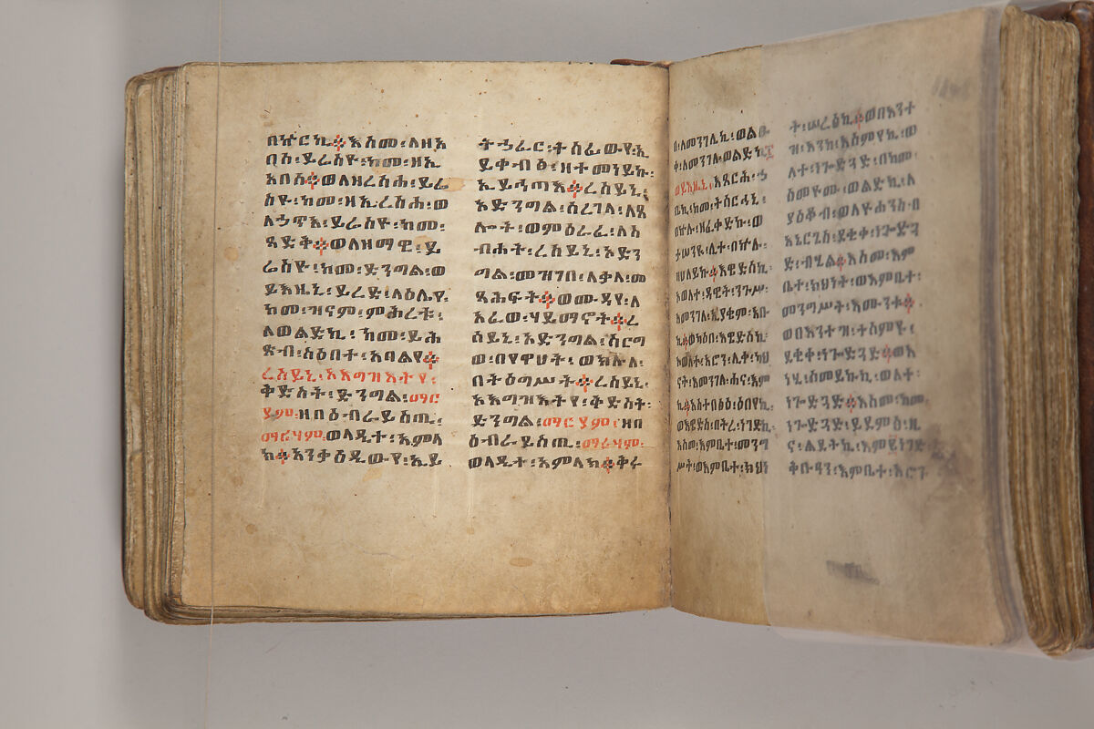 Arganonä Maryam (The Organ of Mary) prayer book, Attributed to Baselyos, also known as "The Ground Hornbill Master" (active late 17th century, Lasta region, Ethiopia), Parchment, pigment ink, wood, leather, fiber