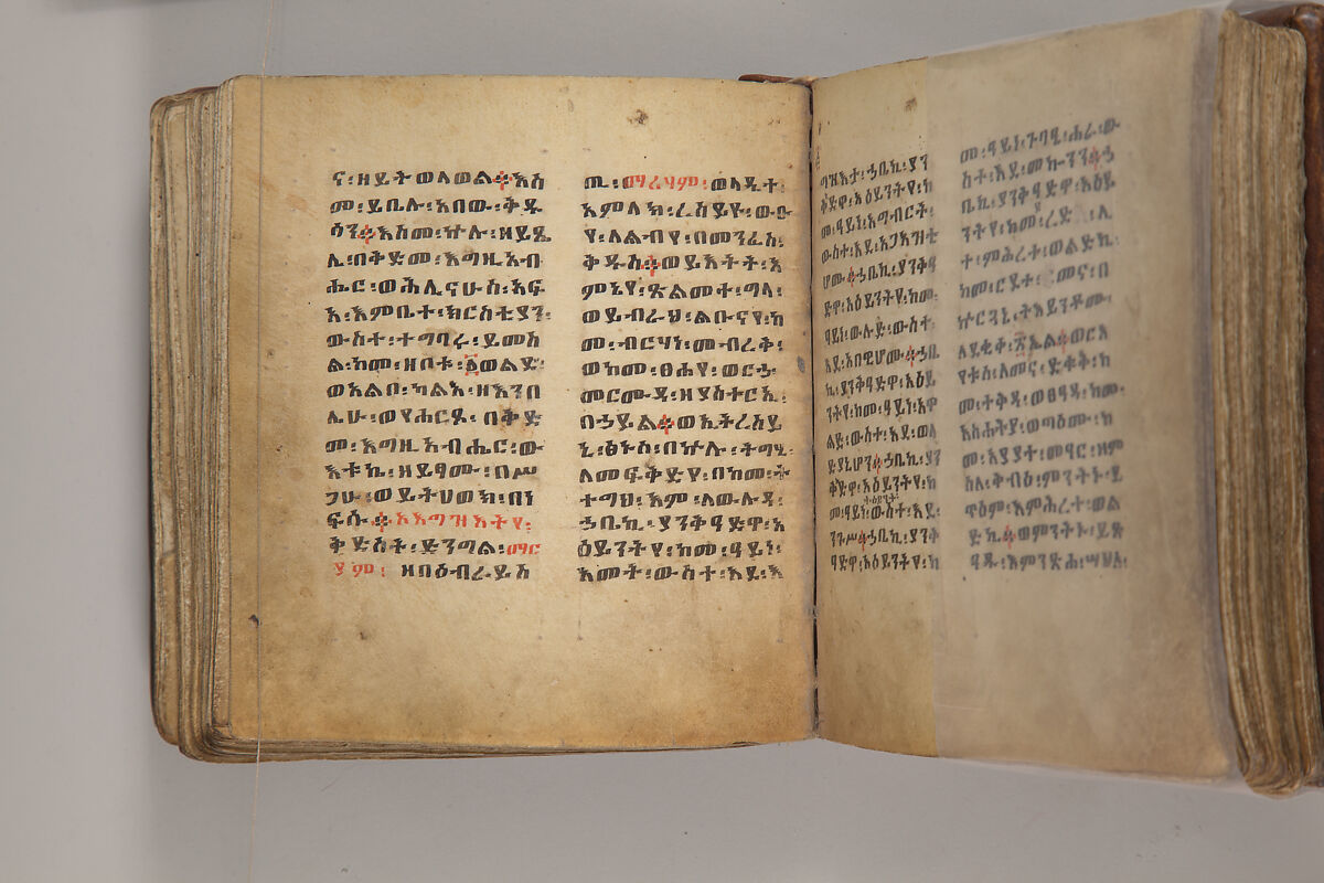 Arganonä Maryam (The Organ of Mary) prayer book, Attributed to Baselyos, also known as "The Ground Hornbill Master" (active late 17th century, Lasta region, Ethiopia), Parchment, pigment ink, wood, leather, fiber