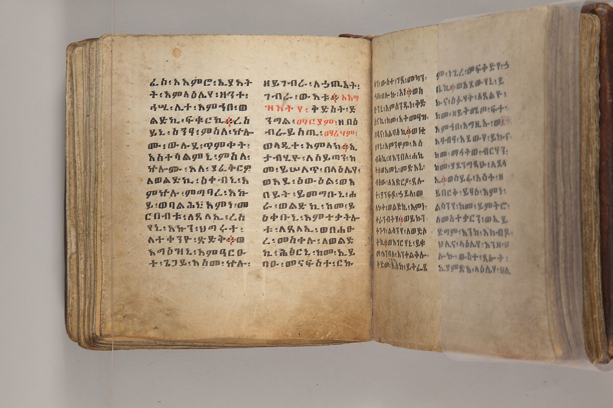 Arganonä Maryam (The Organ of Mary) prayer book, Attributed to Baselyos, also known as "The Ground Hornbill Master" (active late 17th century, Lasta region, Ethiopia), Parchment, pigment ink, wood, leather, fiber