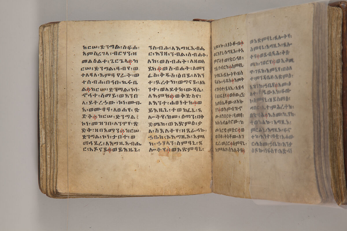 Arganonä Maryam (The Organ of Mary) prayer book, Attributed to Baselyos, also known as "The Ground Hornbill Master" (active late 17th century, Lasta region, Ethiopia), Parchment, pigment ink, wood, leather, fiber