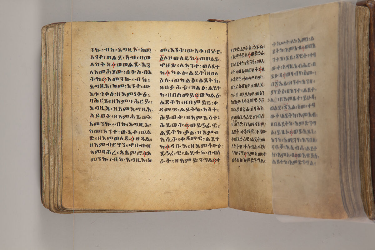 Arganonä Maryam (The Organ of Mary) prayer book, Attributed to Baselyos, also known as "The Ground Hornbill Master" (active late 17th century, Lasta region, Ethiopia), Parchment, pigment ink, wood, leather, fiber