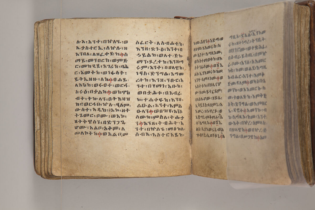 Arganonä Maryam (The Organ of Mary) prayer book, Attributed to Baselyos, also known as "The Ground Hornbill Master" (active late 17th century, Lasta region, Ethiopia), Parchment, pigment ink, wood, leather, fiber