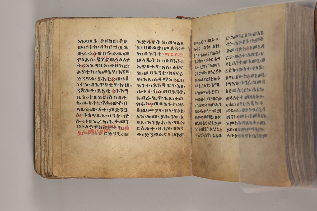 Arganonä Maryam (The Organ of Mary) prayer book, Attributed to Baselyos, also known as "The Ground Hornbill Master" (active late 17th century, Lasta region, Ethiopia), Parchment, pigment ink, wood, leather, fiber