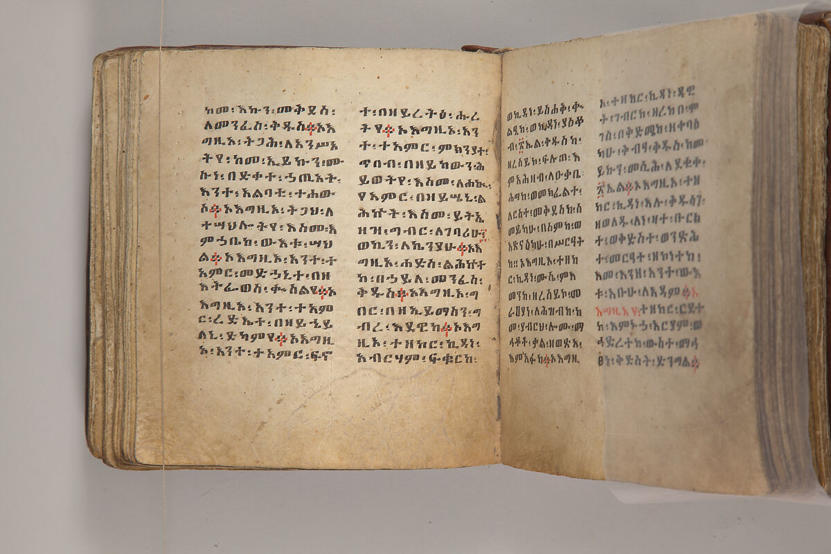 Arganonä Maryam (The Organ of Mary) prayer book, Attributed to Baselyos, also known as "The Ground Hornbill Master" (active late 17th century, Lasta region, Ethiopia), Parchment, pigment ink, wood, leather, fiber