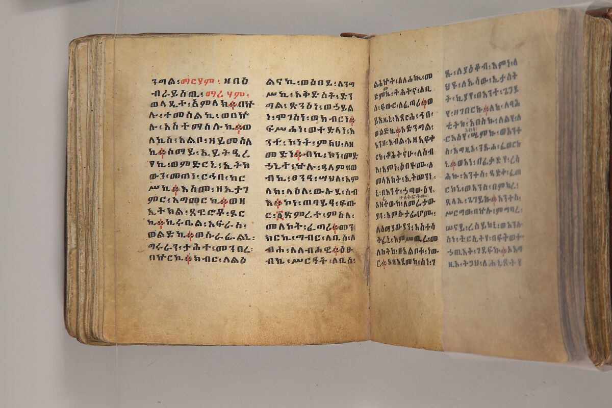 Arganonä Maryam (The Organ of Mary) prayer book, Attributed to Baselyos, also known as "The Ground Hornbill Master" (active late 17th century, Lasta region, Ethiopia), Parchment, pigment ink, wood, leather, fiber