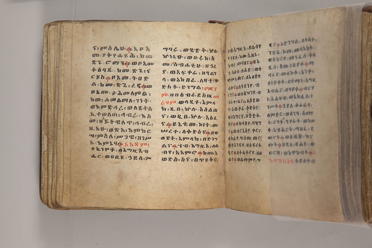 Arganonä Maryam (The Organ of Mary) prayer book, Attributed to Baselyos, also known as "The Ground Hornbill Master" (active late 17th century, Lasta region, Ethiopia), Parchment, pigment ink, wood, leather, fiber