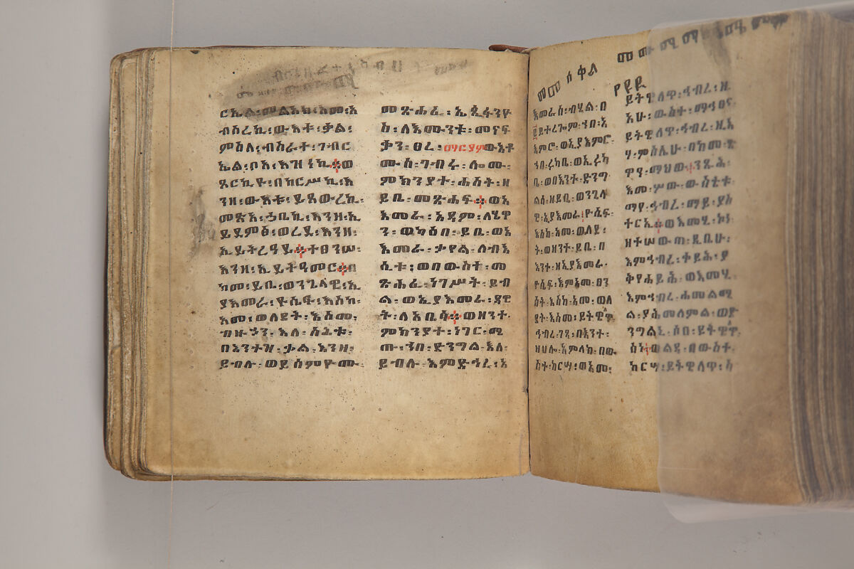 Arganonä Maryam (The Organ of Mary) prayer book, Attributed to Baselyos, also known as "The Ground Hornbill Master" (active late 17th century, Lasta region, Ethiopia), Parchment, pigment ink, wood, leather, fiber