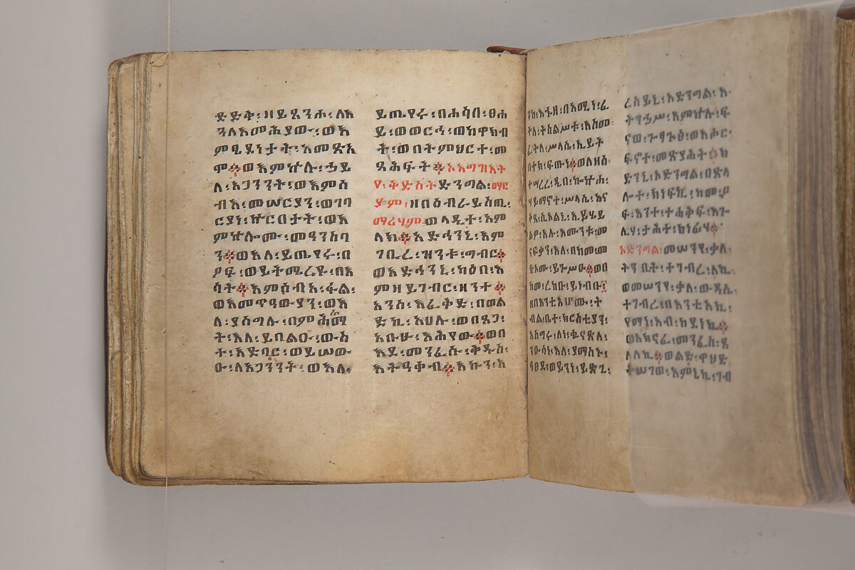 Arganonä Maryam (The Organ of Mary) prayer book, Attributed to Baselyos, also known as "The Ground Hornbill Master" (active late 17th century, Lasta region, Ethiopia), Parchment, pigment ink, wood, leather, fiber