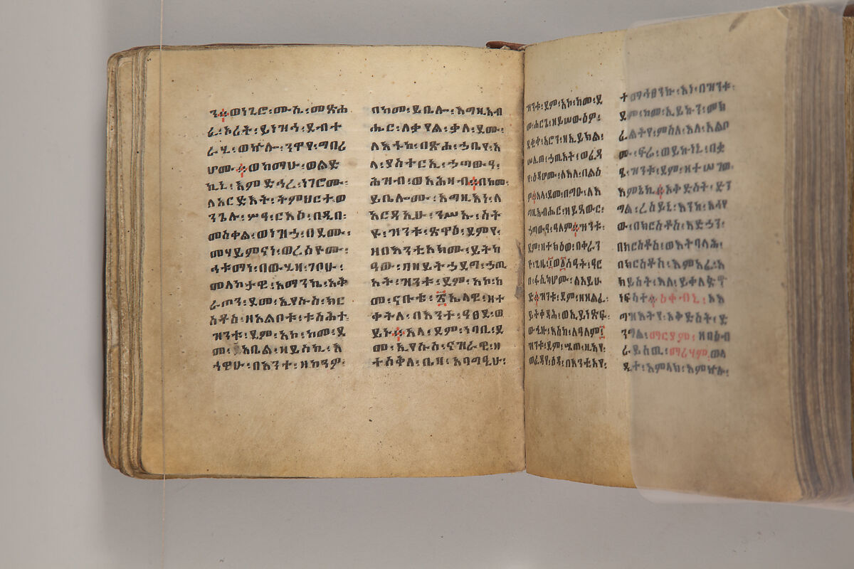 Arganonä Maryam (The Organ of Mary) prayer book, Attributed to Baselyos, also known as "The Ground Hornbill Master" (active late 17th century, Lasta region, Ethiopia), Parchment, pigment ink, wood, leather, fiber