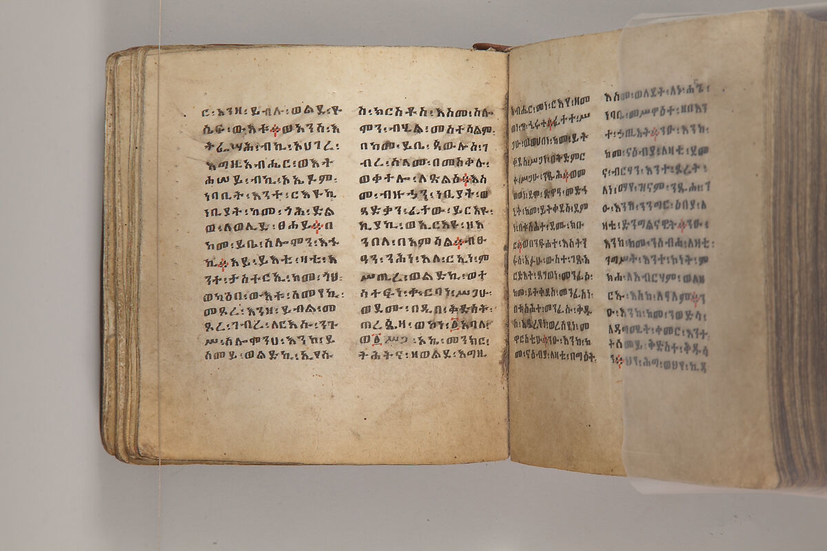 Arganonä Maryam (The Organ of Mary) prayer book, Attributed to Baselyos, also known as "The Ground Hornbill Master" (active late 17th century, Lasta region, Ethiopia), Parchment, pigment ink, wood, leather, fiber