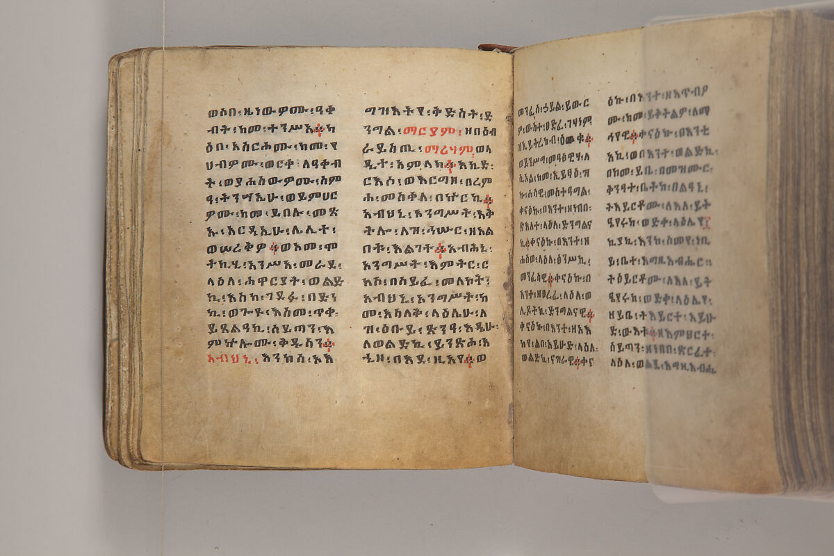 Arganonä Maryam (The Organ of Mary) prayer book, Attributed to Baselyos, also known as "The Ground Hornbill Master" (active late 17th century, Lasta region, Ethiopia), Parchment, pigment ink, wood, leather, fiber