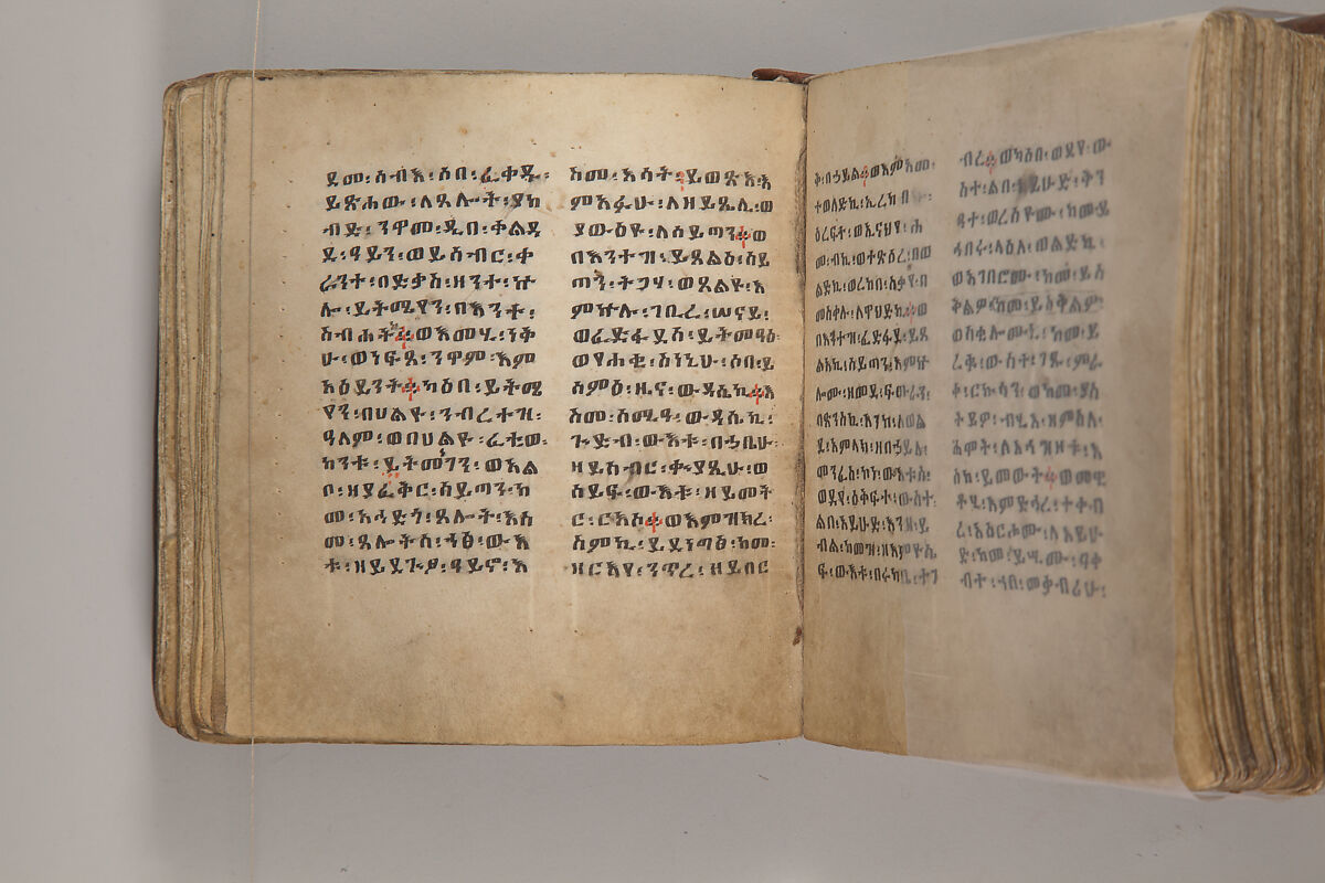 Arganonä Maryam (The Organ of Mary) prayer book, Attributed to Baselyos, also known as "The Ground Hornbill Master" (active late 17th century, Lasta region, Ethiopia), Parchment, pigment ink, wood, leather, fiber