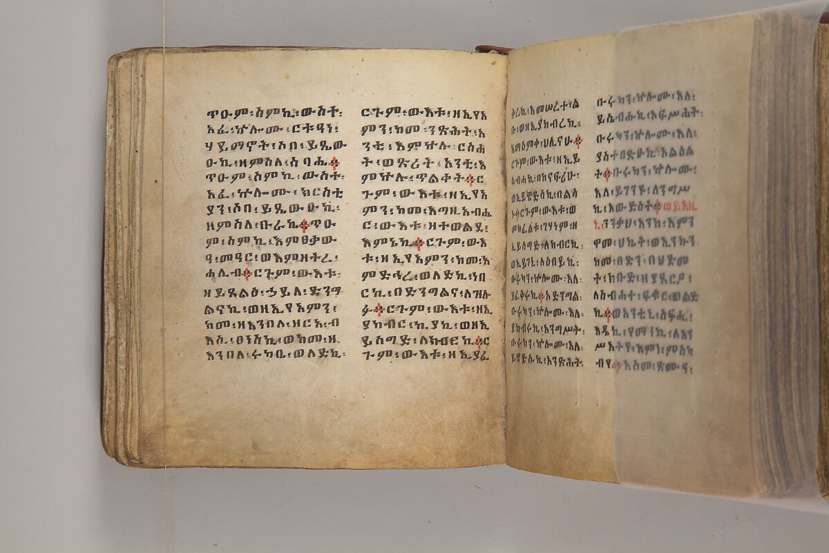 Arganonä Maryam (The Organ of Mary) prayer book, Attributed to Baselyos, also known as "The Ground Hornbill Master" (active late 17th century, Lasta region, Ethiopia), Parchment, pigment ink, wood, leather, fiber