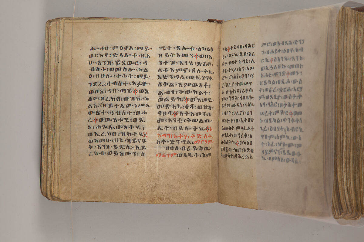 Arganonä Maryam (The Organ of Mary) prayer book, Attributed to Baselyos, also known as "The Ground Hornbill Master" (active late 17th century, Lasta region, Ethiopia), Parchment, pigment ink, wood, leather, fiber