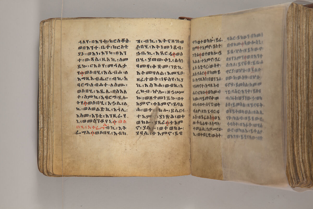 Arganonä Maryam (The Organ of Mary) prayer book, Attributed to Baselyos, also known as "The Ground Hornbill Master" (active late 17th century, Lasta region, Ethiopia), Parchment, pigment ink, wood, leather, fiber