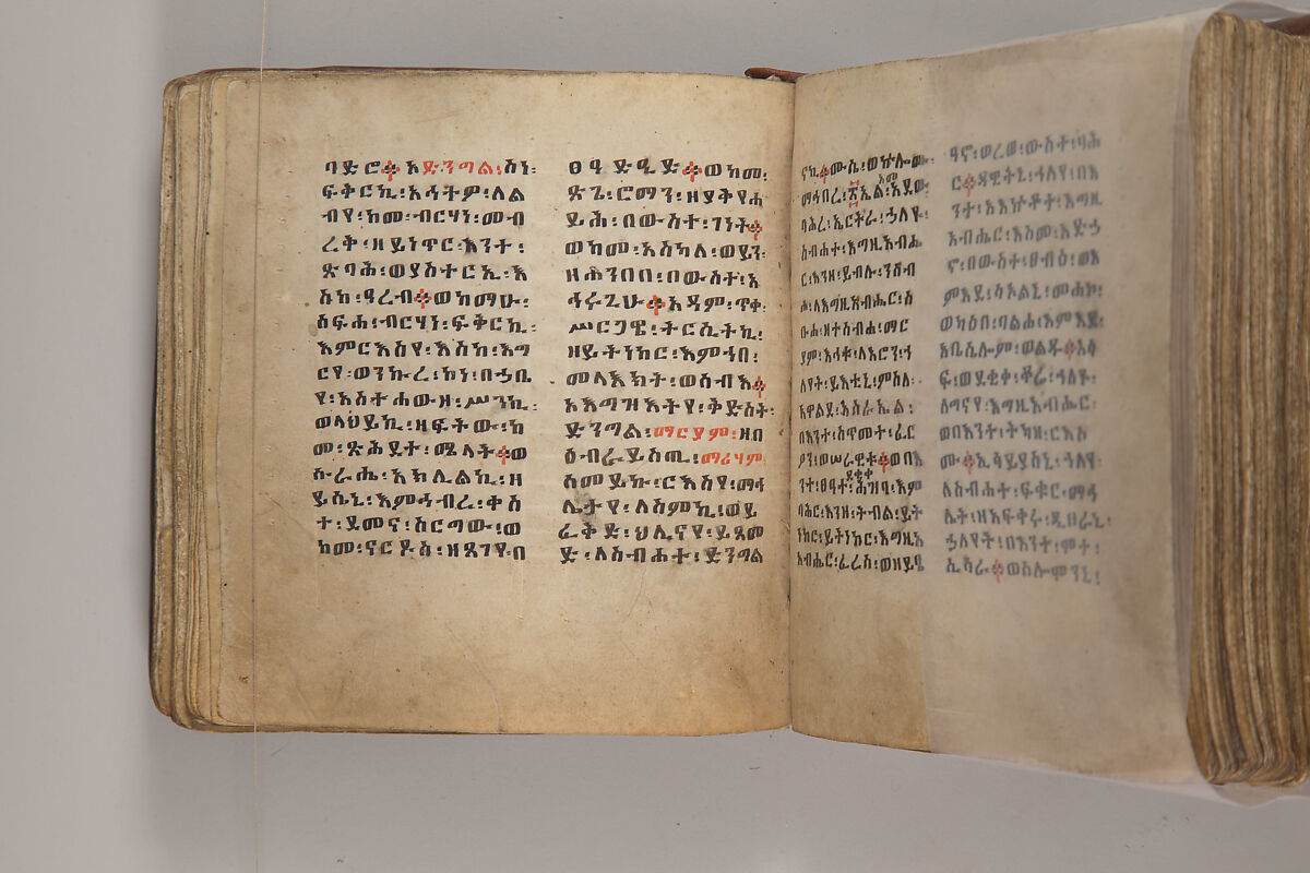 Arganonä Maryam (The Organ of Mary) prayer book, Attributed to Baselyos, also known as "The Ground Hornbill Master" (active late 17th century, Lasta region, Ethiopia), Parchment, pigment ink, wood, leather, fiber