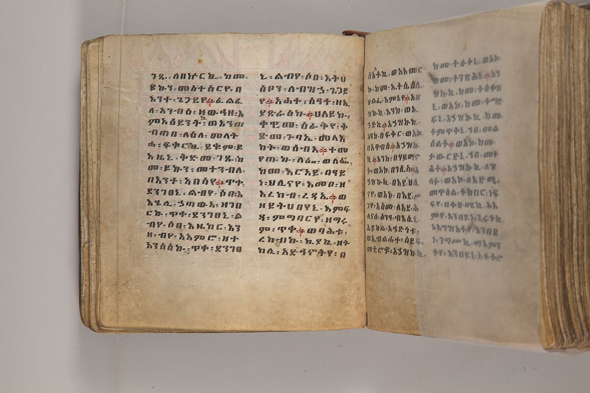 Arganonä Maryam (The Organ of Mary) prayer book, Attributed to Baselyos, also known as "The Ground Hornbill Master" (active late 17th century, Lasta region, Ethiopia), Parchment, pigment ink, wood, leather, fiber
