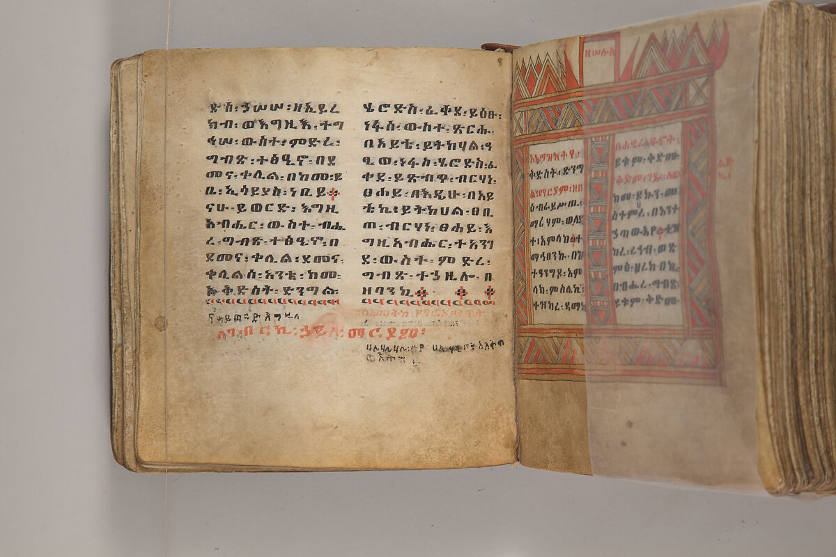 Arganonä Maryam (The Organ of Mary) prayer book, Attributed to Baselyos, also known as "The Ground Hornbill Master" (active late 17th century, Lasta region, Ethiopia), Parchment, pigment ink, wood, leather, fiber