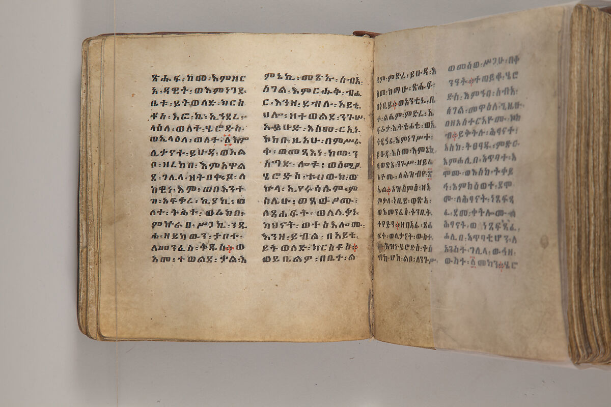 Arganonä Maryam (The Organ of Mary) prayer book, Attributed to Baselyos, also known as "The Ground Hornbill Master" (active late 17th century, Lasta region, Ethiopia), Parchment, pigment ink, wood, leather, fiber