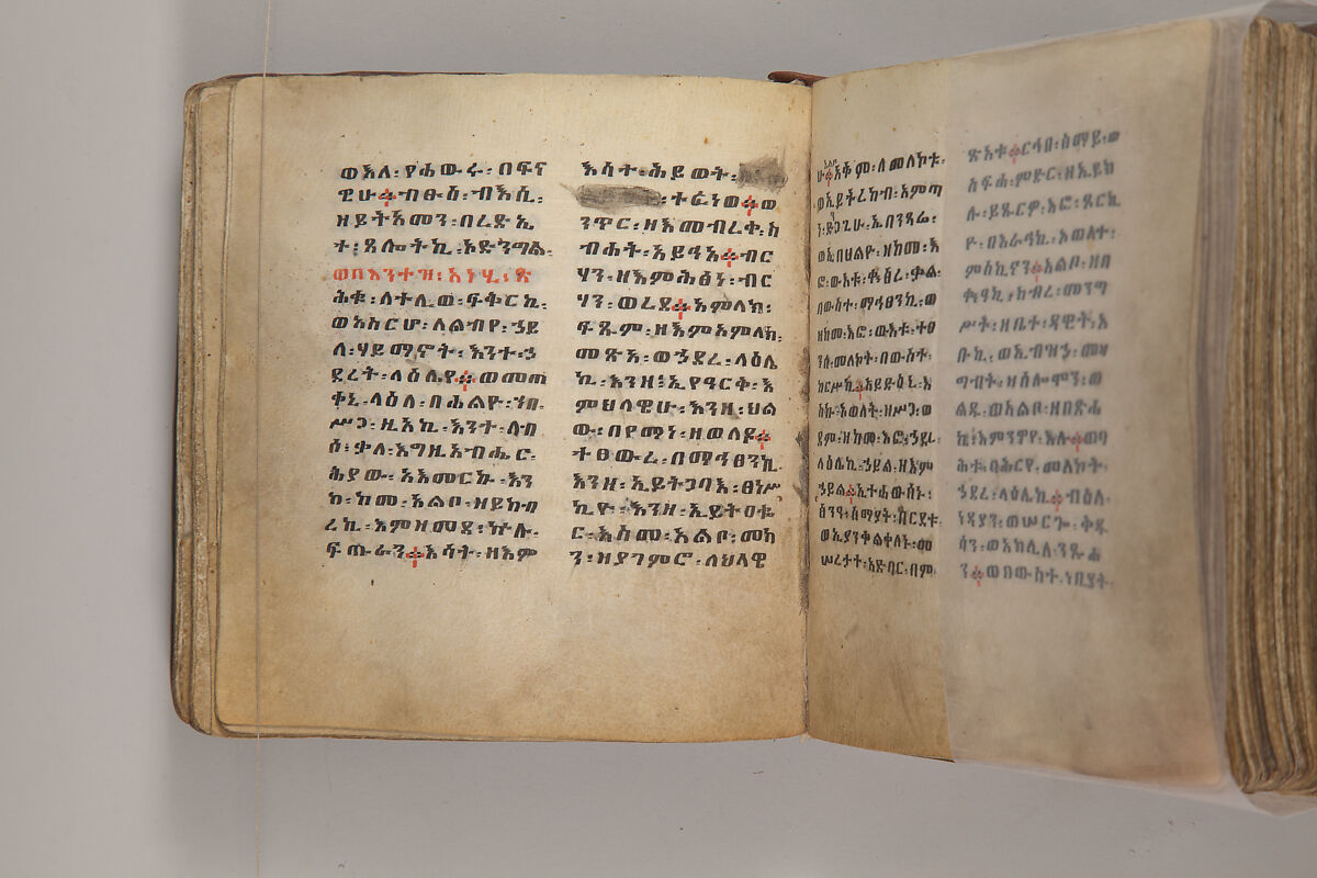 Arganonä Maryam (The Organ of Mary) prayer book, Attributed to Baselyos, also known as "The Ground Hornbill Master" (active late 17th century, Lasta region, Ethiopia), Parchment, pigment ink, wood, leather, fiber