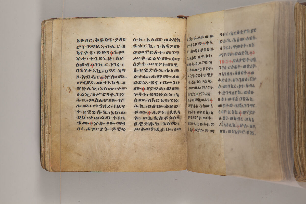 Arganonä Maryam (The Organ of Mary) prayer book, Attributed to Baselyos, also known as "The Ground Hornbill Master" (active late 17th century, Lasta region, Ethiopia), Parchment, pigment ink, wood, leather, fiber