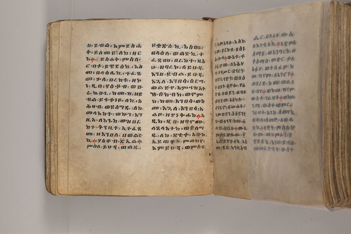 Arganonä Maryam (The Organ of Mary) prayer book, Attributed to Baselyos, also known as "The Ground Hornbill Master" (active late 17th century, Lasta region, Ethiopia), Parchment, pigment ink, wood, leather, fiber