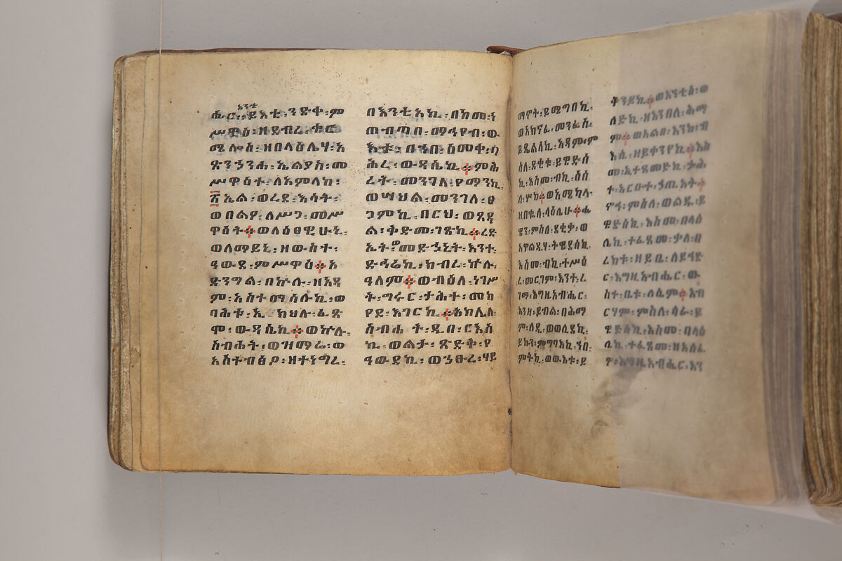 Arganonä Maryam (The Organ of Mary) prayer book, Attributed to Baselyos, also known as "The Ground Hornbill Master" (active late 17th century, Lasta region, Ethiopia), Parchment, pigment ink, wood, leather, fiber