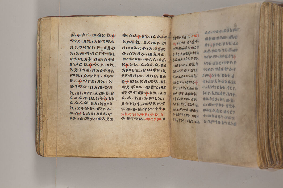 Arganonä Maryam (The Organ of Mary) prayer book, Attributed to Baselyos, also known as "The Ground Hornbill Master" (active late 17th century, Lasta region, Ethiopia), Parchment, pigment ink, wood, leather, fiber