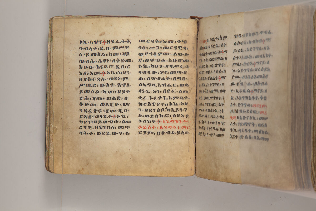 Arganonä Maryam (The Organ of Mary) prayer book, Attributed to Baselyos, also known as "The Ground Hornbill Master" (active late 17th century, Lasta region, Ethiopia), Parchment, pigment ink, wood, leather, fiber