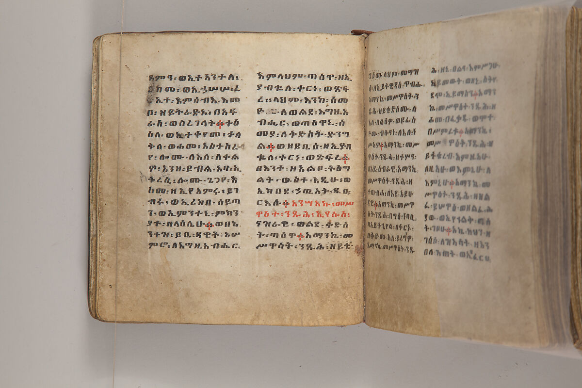 Arganonä Maryam (The Organ of Mary) prayer book, Attributed to Baselyos, also known as "The Ground Hornbill Master" (active late 17th century, Lasta region, Ethiopia), Parchment, pigment ink, wood, leather, fiber