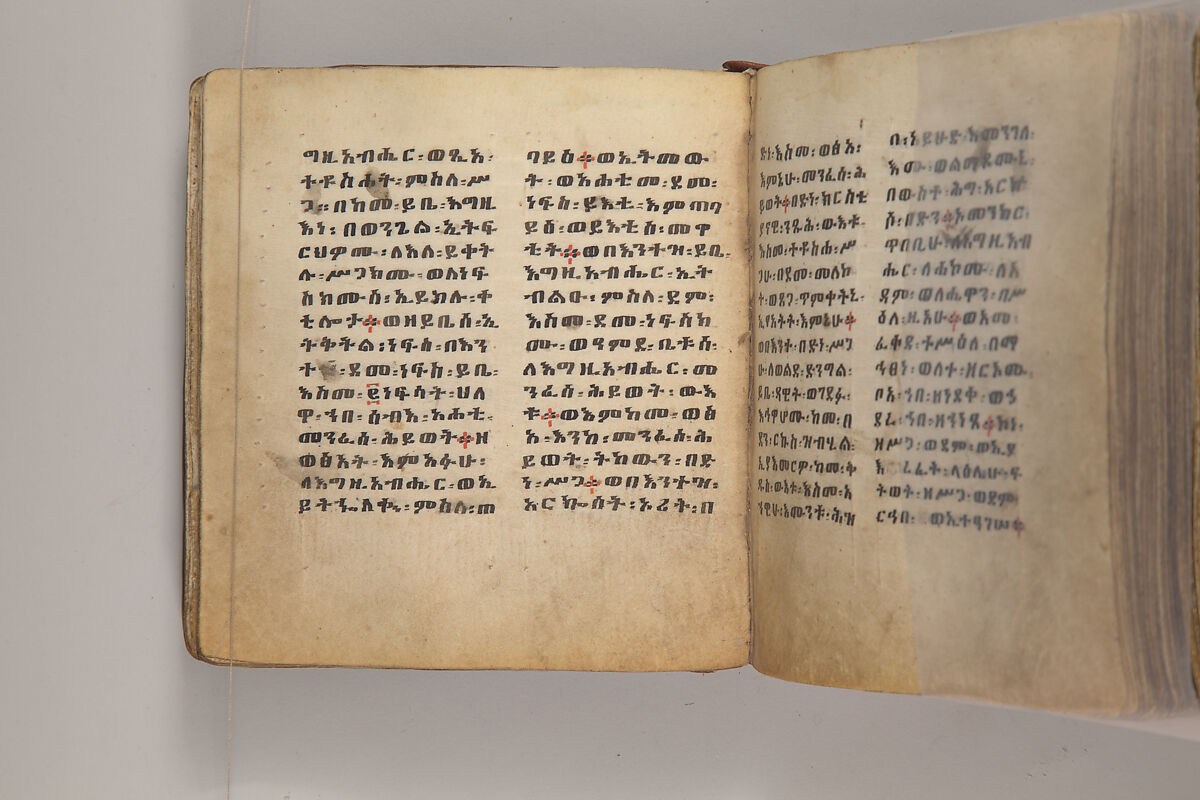 Arganonä Maryam (The Organ of Mary) prayer book, Attributed to Baselyos, also known as "The Ground Hornbill Master" (active late 17th century, Lasta region, Ethiopia), Parchment, pigment ink, wood, leather, fiber