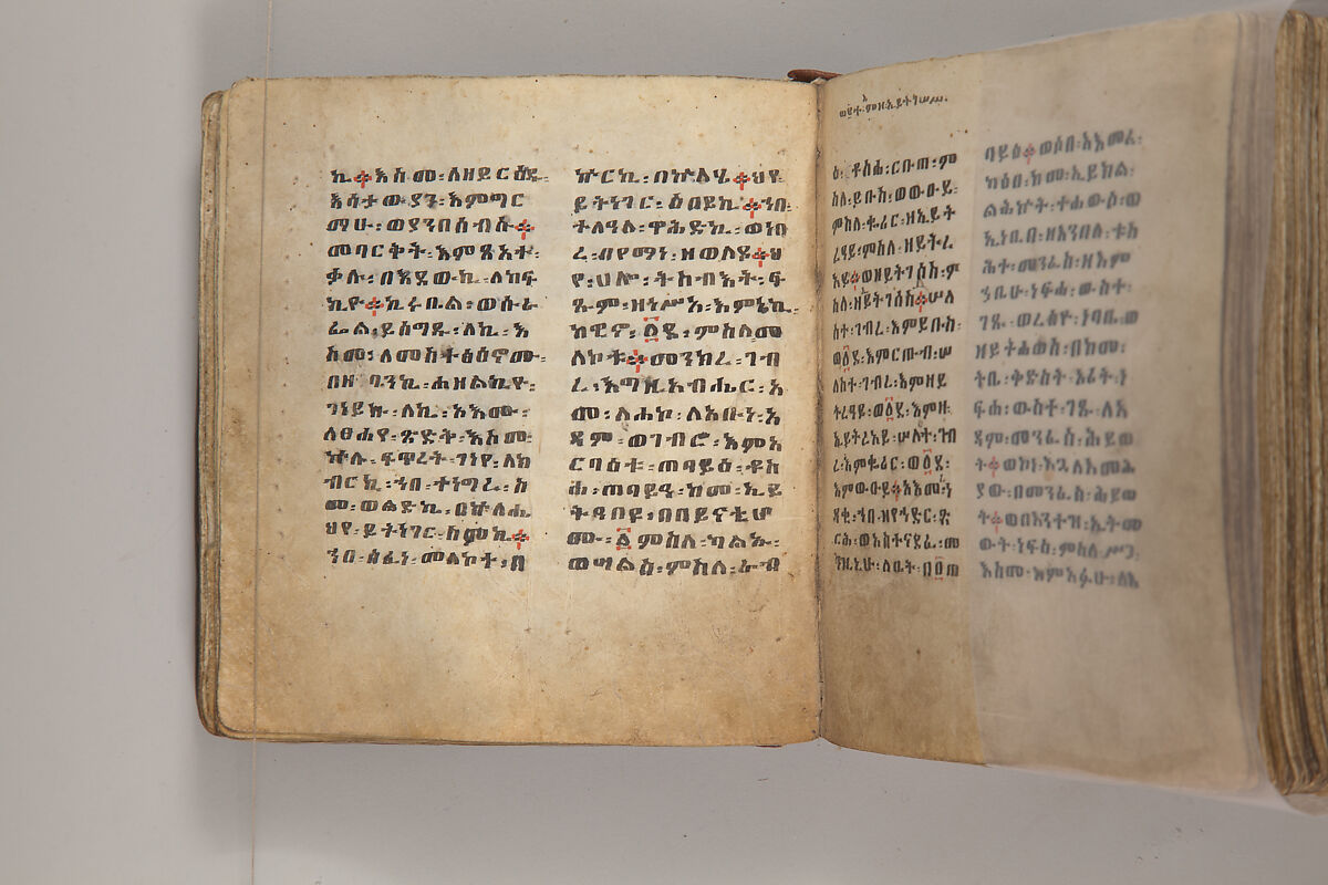 Arganonä Maryam (The Organ of Mary) prayer book, Attributed to Baselyos, also known as "The Ground Hornbill Master" (active late 17th century, Lasta region, Ethiopia), Parchment, pigment ink, wood, leather, fiber