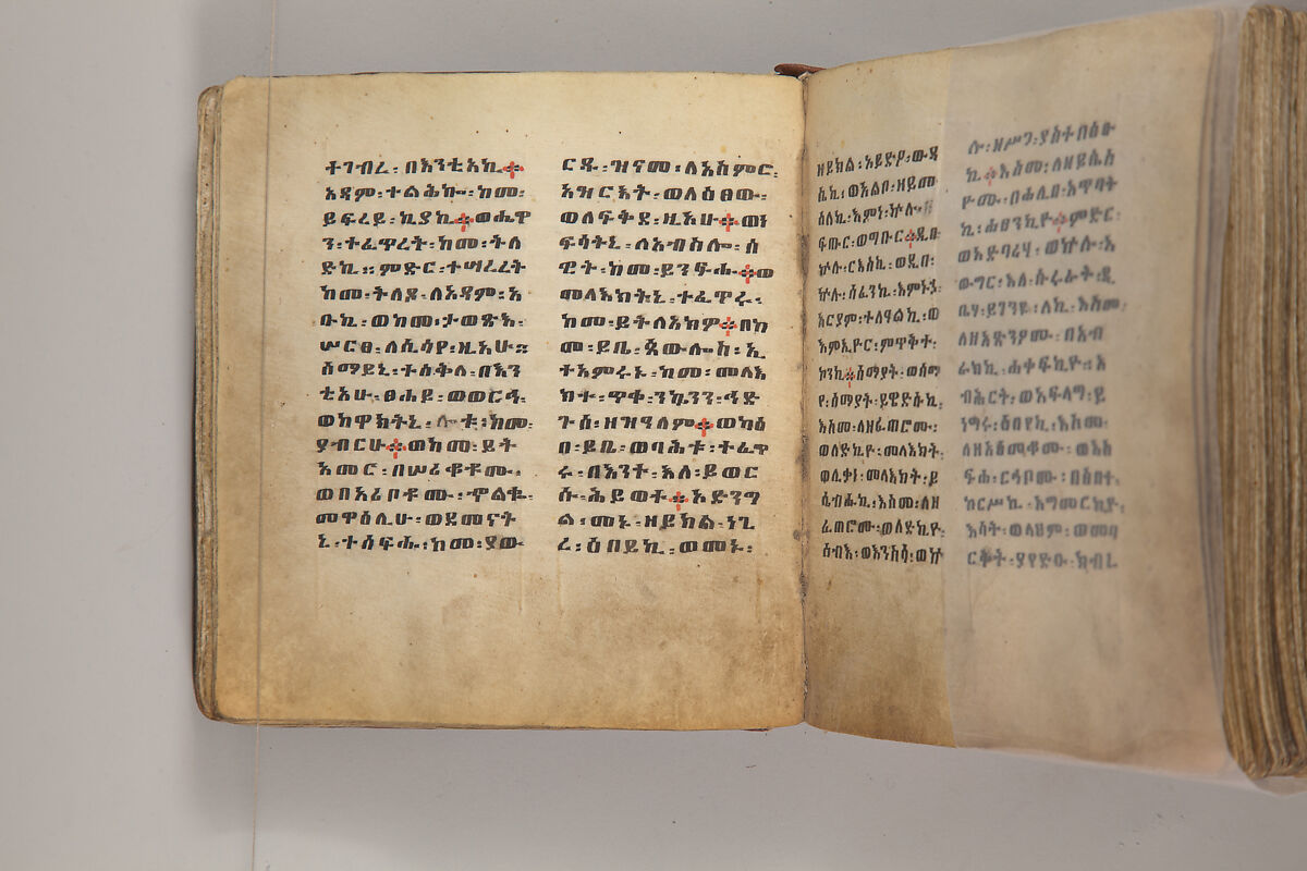 Arganonä Maryam (The Organ of Mary) prayer book, Attributed to Baselyos, also known as "The Ground Hornbill Master" (active late 17th century, Lasta region, Ethiopia), Parchment, pigment ink, wood, leather, fiber