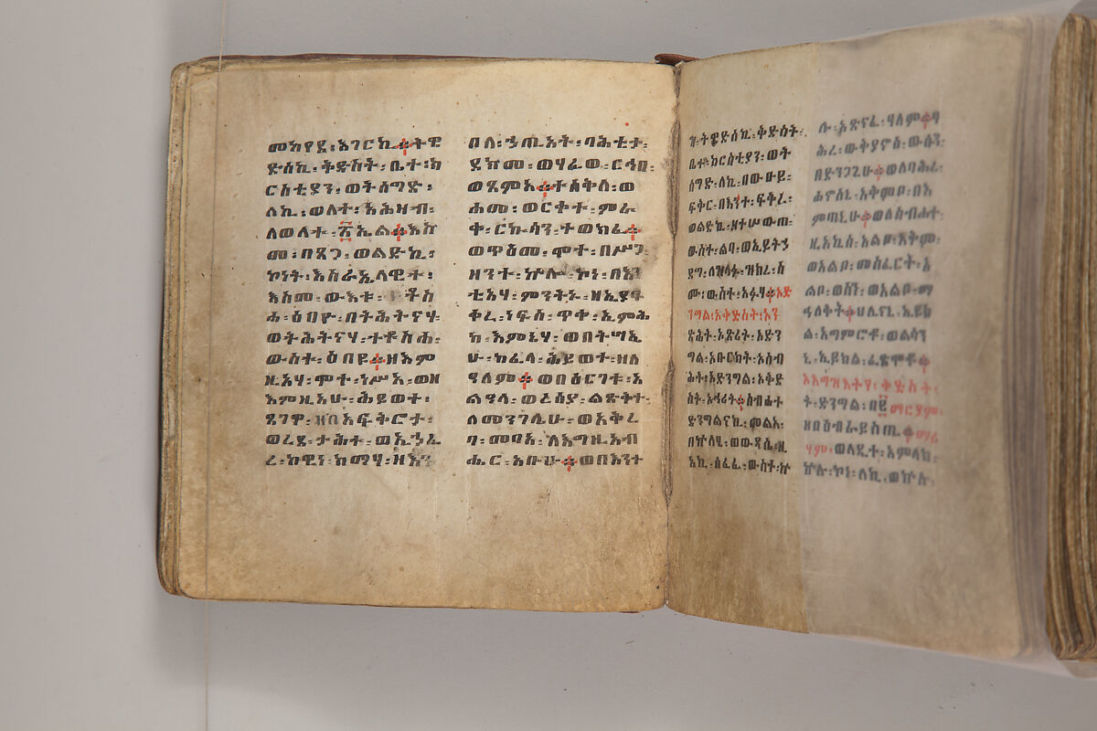 Arganonä Maryam (The Organ of Mary) prayer book, Attributed to Baselyos, also known as "The Ground Hornbill Master" (active late 17th century, Lasta region, Ethiopia), Parchment, pigment ink, wood, leather, fiber