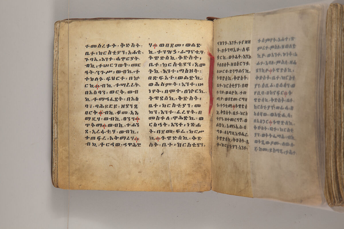 Arganonä Maryam (The Organ of Mary) prayer book, Attributed to Baselyos, also known as "The Ground Hornbill Master" (active late 17th century, Lasta region, Ethiopia), Parchment, pigment ink, wood, leather, fiber