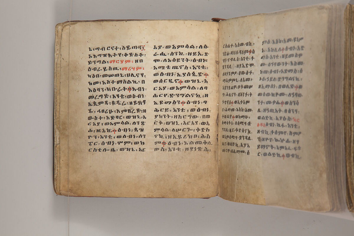 Arganonä Maryam (The Organ of Mary) prayer book, Attributed to Baselyos, also known as "The Ground Hornbill Master" (active late 17th century, Lasta region, Ethiopia), Parchment, pigment ink, wood, leather, fiber