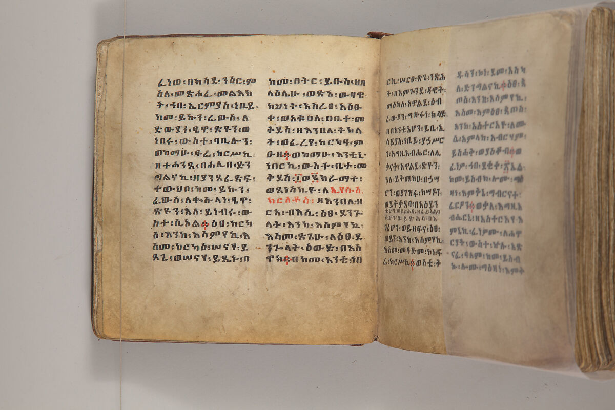 Arganonä Maryam (The Organ of Mary) prayer book, Attributed to Baselyos, also known as "The Ground Hornbill Master" (active late 17th century, Lasta region, Ethiopia), Parchment, pigment ink, wood, leather, fiber