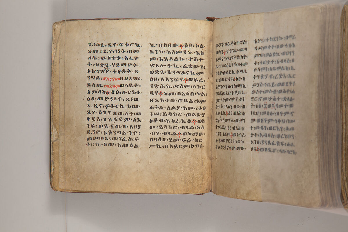 Arganonä Maryam (The Organ of Mary) prayer book, Attributed to Baselyos, also known as "The Ground Hornbill Master" (active late 17th century, Lasta region, Ethiopia), Parchment, pigment ink, wood, leather, fiber