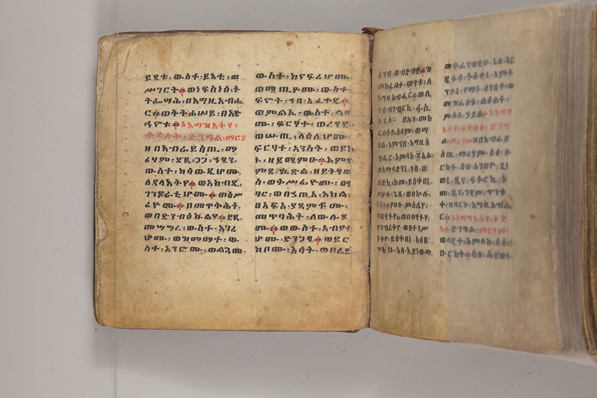 Arganonä Maryam (The Organ of Mary) prayer book, Attributed to Baselyos, also known as "The Ground Hornbill Master" (active late 17th century, Lasta region, Ethiopia), Parchment, pigment ink, wood, leather, fiber