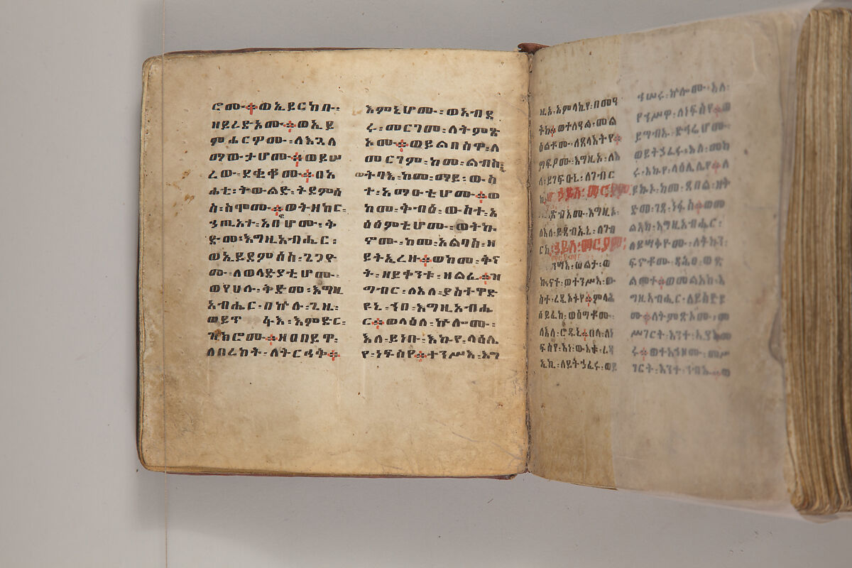 Arganonä Maryam (The Organ of Mary) prayer book, Attributed to Baselyos, also known as "The Ground Hornbill Master" (active late 17th century, Lasta region, Ethiopia), Parchment, pigment ink, wood, leather, fiber