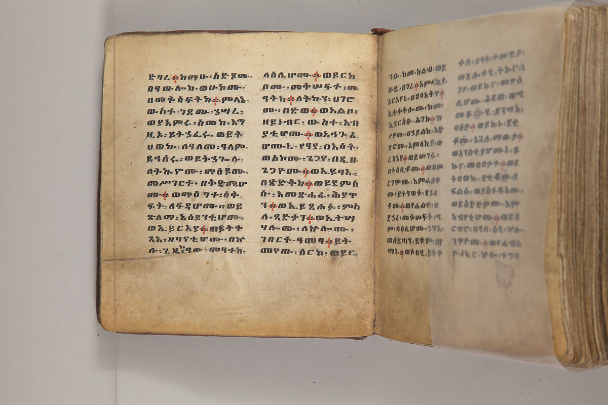 Arganonä Maryam (The Organ of Mary) prayer book, Attributed to Baselyos, also known as "The Ground Hornbill Master" (active late 17th century, Lasta region, Ethiopia), Parchment, pigment ink, wood, leather, fiber