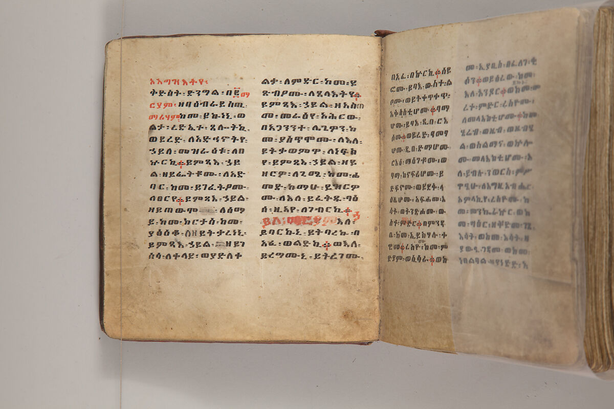 Arganonä Maryam (The Organ of Mary) prayer book, Attributed to Baselyos, also known as "The Ground Hornbill Master" (active late 17th century, Lasta region, Ethiopia), Parchment, pigment ink, wood, leather, fiber