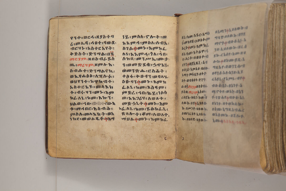 Arganonä Maryam (The Organ of Mary) prayer book, Attributed to Baselyos, also known as "The Ground Hornbill Master" (active late 17th century, Lasta region, Ethiopia), Parchment, pigment ink, wood, leather, fiber